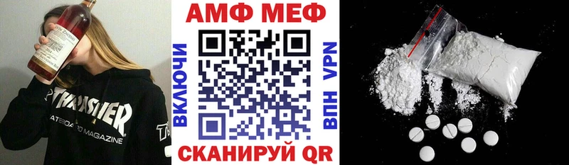 купить наркоту  Дальнегорск  Амфетамин Розовый 