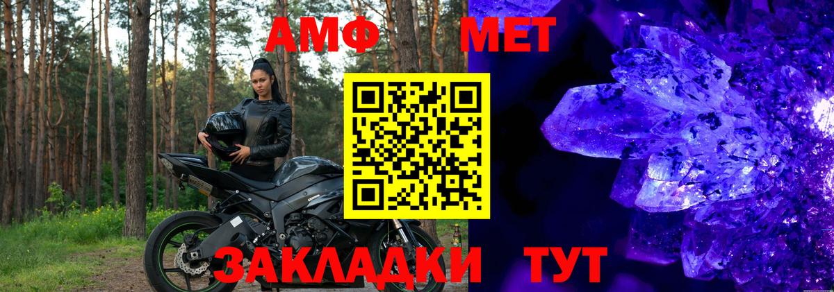 Каннабис  Alpha PVP СК кристаллы  Мефедрон   Дальнегорск  Вход с VPN  Гашиш 
