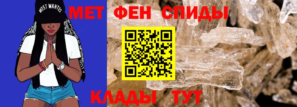 Amphetamine 97%  Вход с VPN  Амфетамин  Дальнегорск 