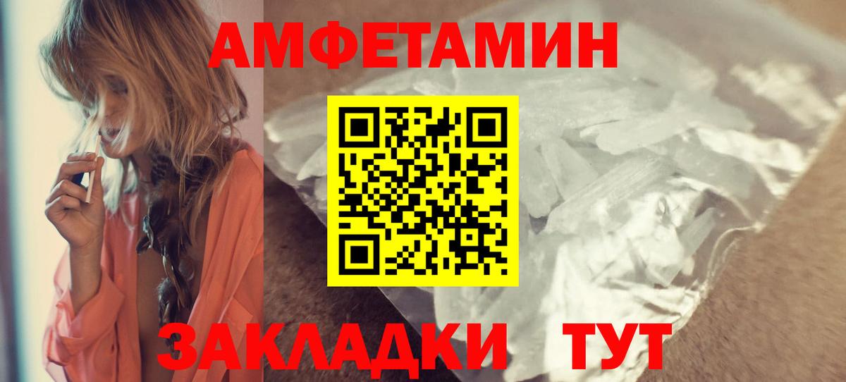 АМФ Розовый Дальнегорск