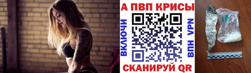 APVP СК КРИС  даркнет сайт  Дальнегорск 