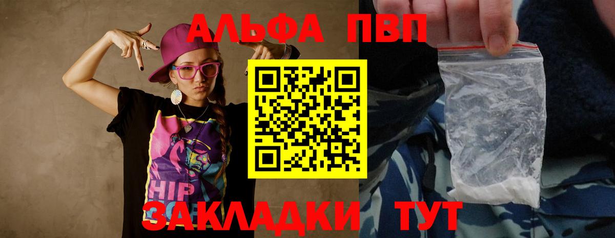 А ПВП СК Дальнегорск
