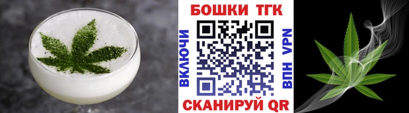 Cannafood конопля  blacksprut маркетплейс  Дальнегорск  купить наркоту 