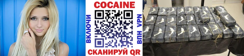 Cocaine Боливия Дальнегорск