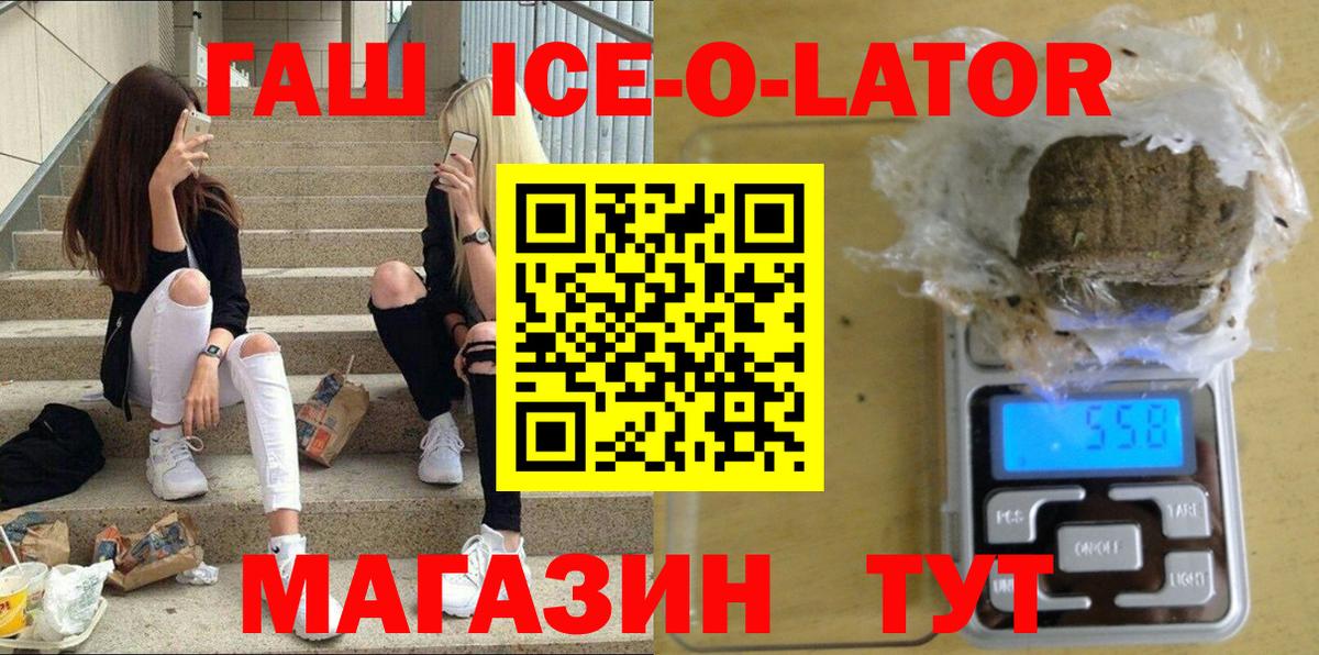 Дальнегорск  купить наркоту  ГАШ hashish  Вход с VPN  Гашиш индика сатива  ГАШ 