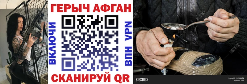 кракен как войти  цена наркотик  Дальнегорск  Героин гречка 
