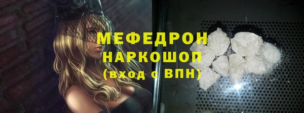 ALPHA-PVP Баксан