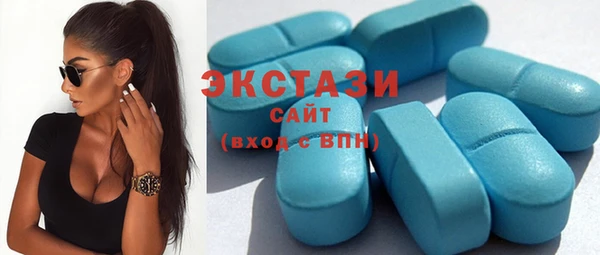 ПСИЛОЦИБИНОВЫЕ ГРИБЫ Балабаново