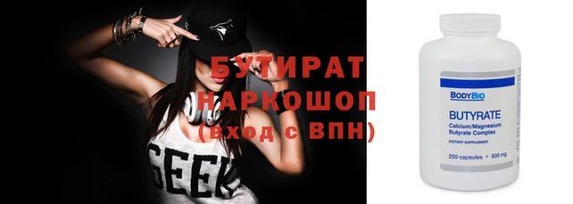 ПСИЛОЦИБИНОВЫЕ ГРИБЫ Балабаново