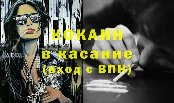 ALPHA-PVP Баксан