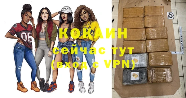 кокаин колумбия Балахна