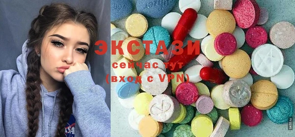 ПСИЛОЦИБИНОВЫЕ ГРИБЫ Балабаново
