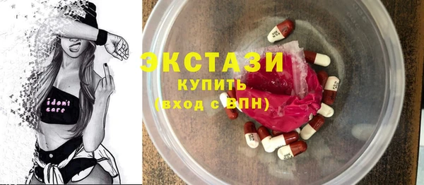 ПСИЛОЦИБИНОВЫЕ ГРИБЫ Балабаново