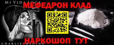 кокаин перу Донецк
