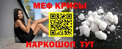 таблы Донской