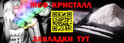 таблы Донской