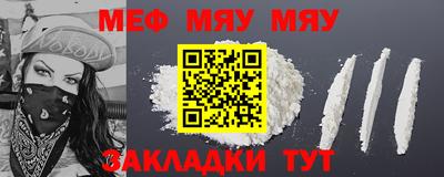 таблы Донской