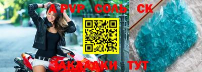 кокаин перу Донецк