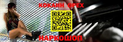 таблы Донской