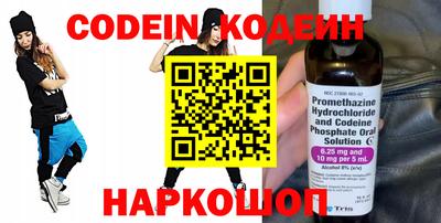 таблы Донской