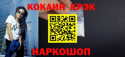 кокаин перу Донецк