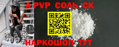 кокаин перу Донецк
