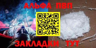 таблы Донской