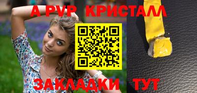 таблы Донской