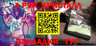кокаин перу Донецк