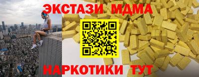 кокаин перу Донецк