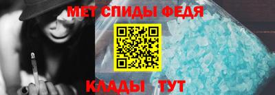 таблы Донской