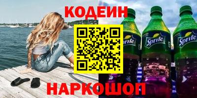 таблы Донской