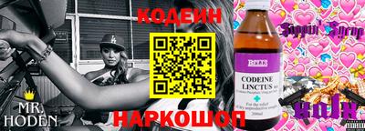 кокаин перу Донецк