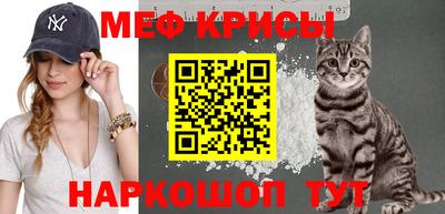 таблы Донской