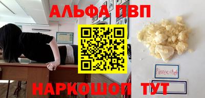 кокаин перу Донецк