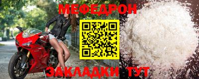 таблы Донской