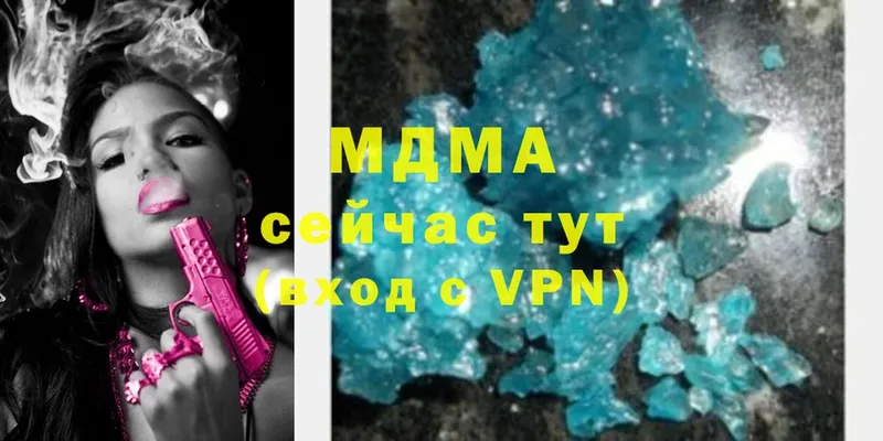 где купить наркоту  Дальнегорск  MDMA Molly 