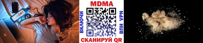 MDMA Molly  купить закладку  Дальнегорск 