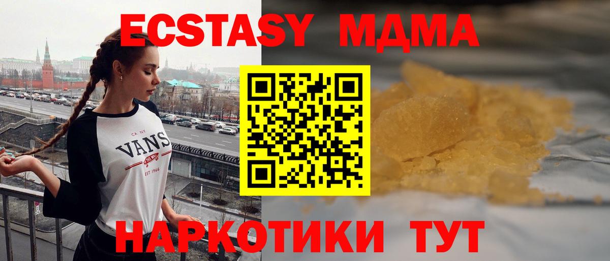 Каннабис Дальнегорск