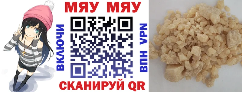 MEGA сайт  Дальнегорск  Мефедрон кристаллы 