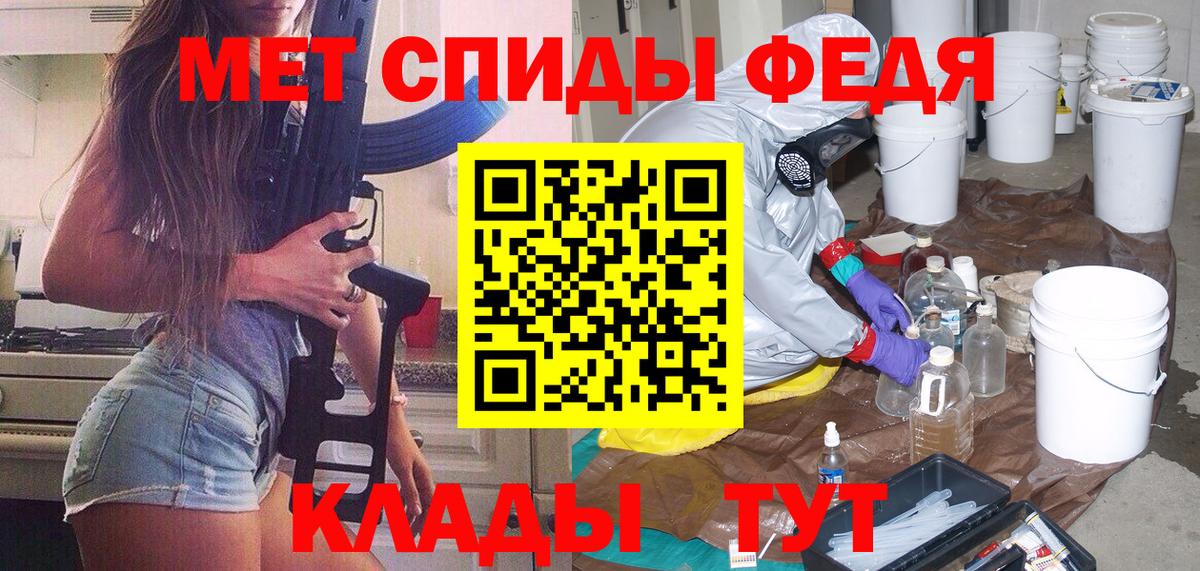 Первитин пудра  Вход с VPN  Дальнегорск  Первитин пудра 