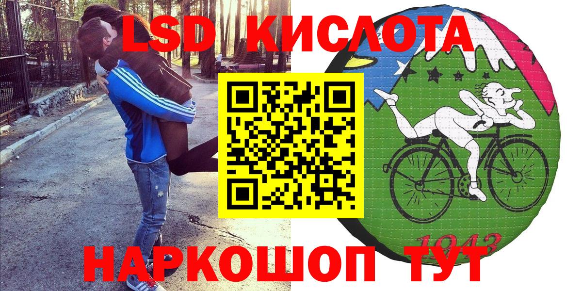Марки N-bome 1,5мг  Вход с VPN  Марки 25I-NBOMe  Дальнегорск 