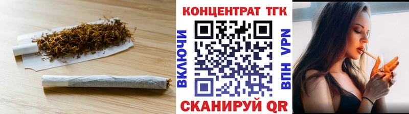как найти наркотики ссылка на мегу онион Дистиллят ТГК Wax Дальнегорск